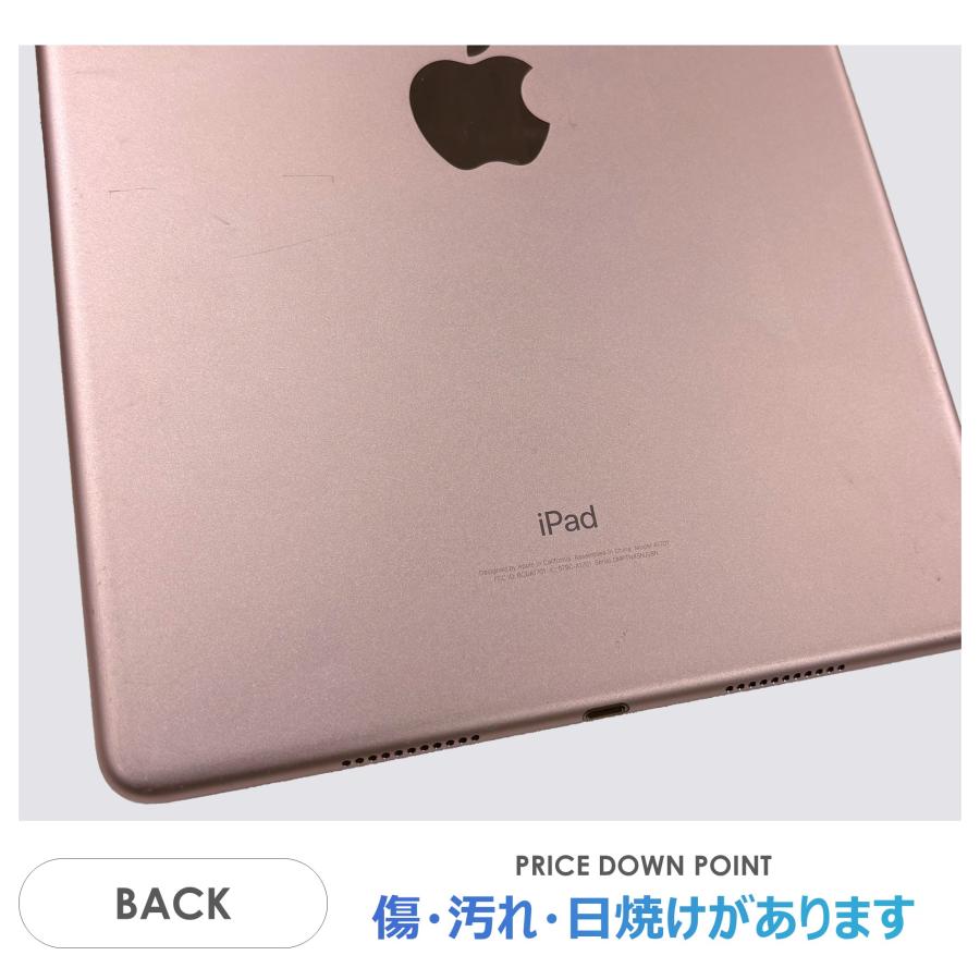 Apple 64GB／ゴールド 10.5インチ（第1世代） Pro iPad iPad 10.5 Pro iPad本体