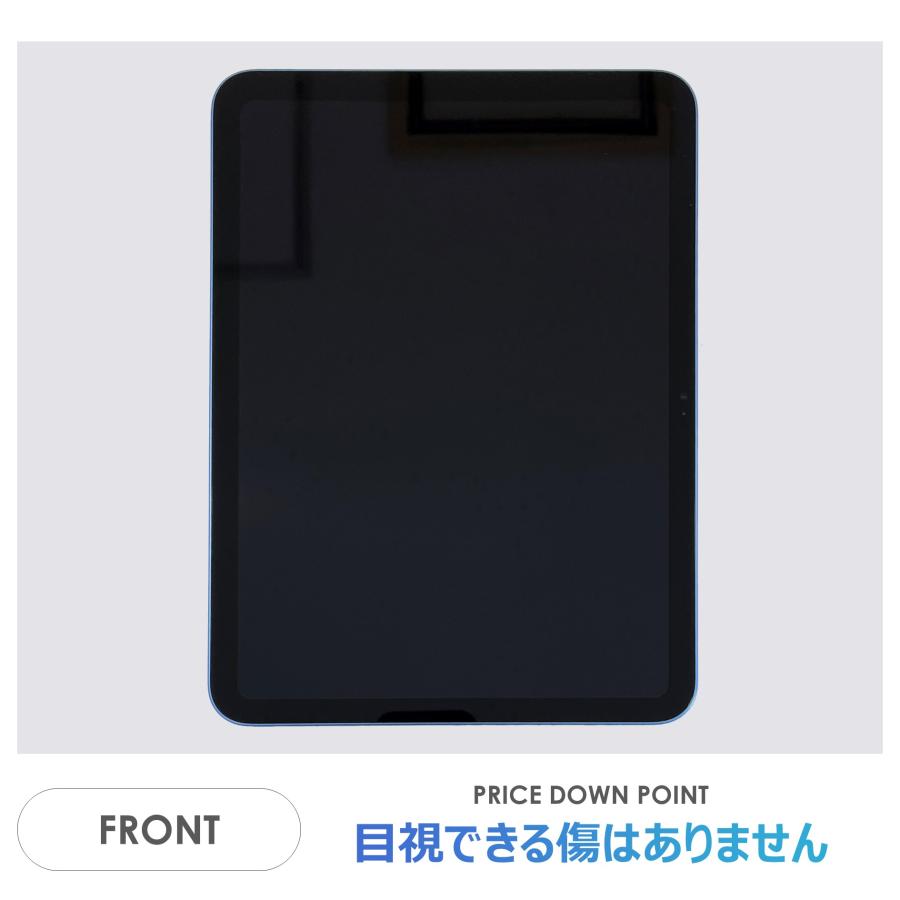 iPad 【Cランク】iPad 第10世代 ブルー 64GB Wi-Fiモデル 箱付き 中古
