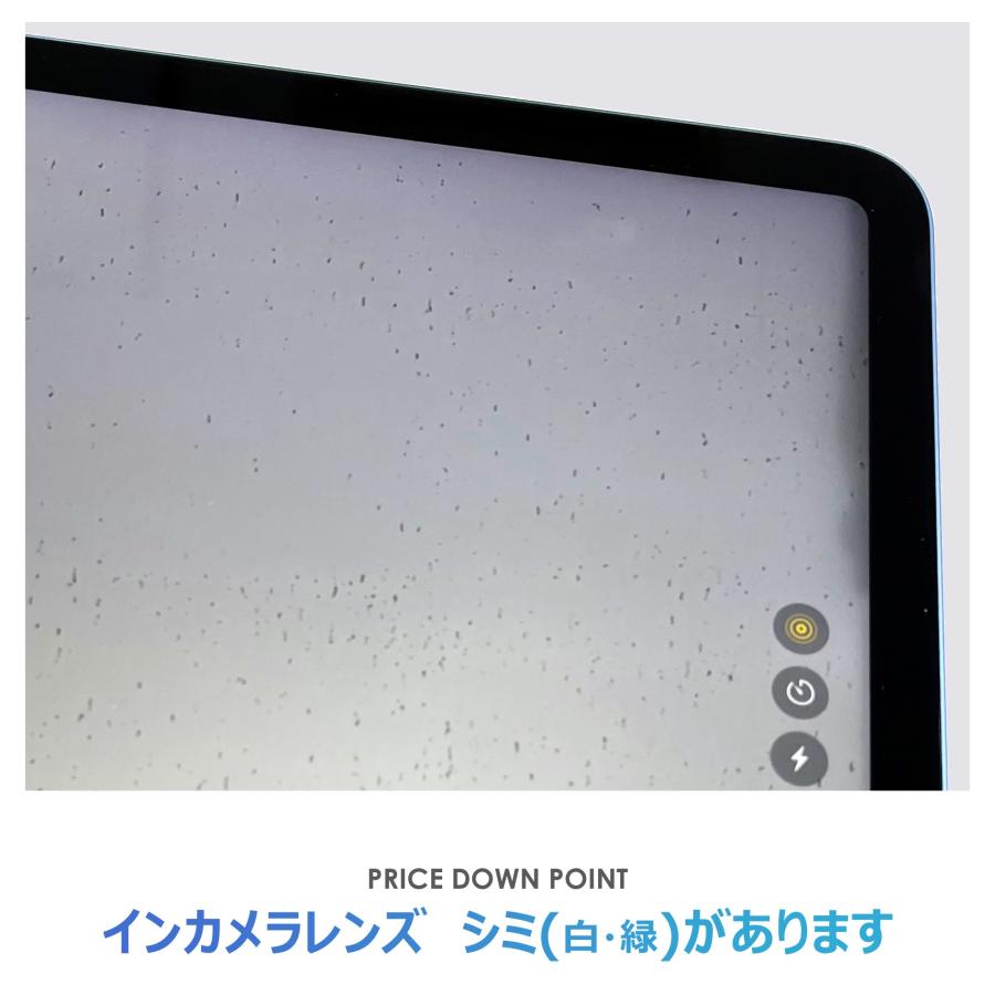 iPad 【Cランク】iPad 第10世代 ブルー 64GB Wi-Fiモデル 箱付き 中古