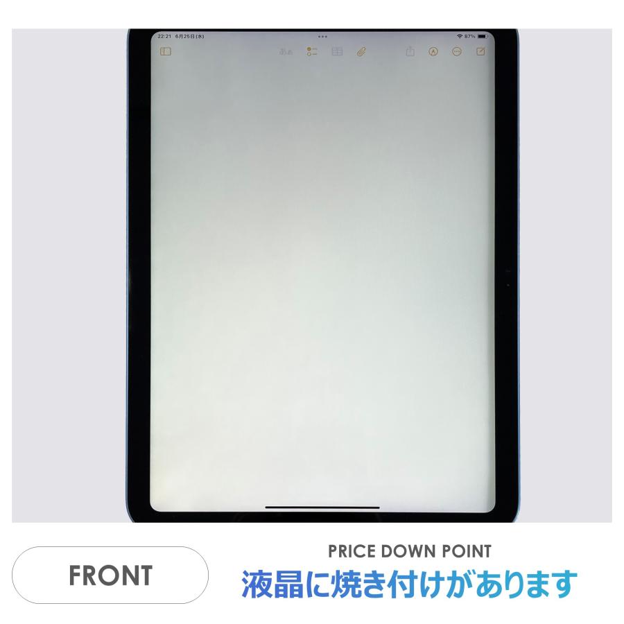 iPad 【Dランク】iPad 第10世代 ブルー 64GB Wi-Fiモデル 箱