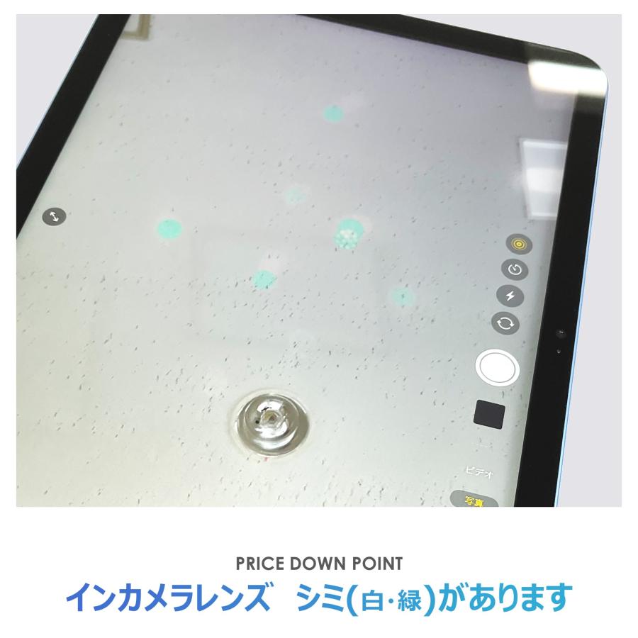 iPad 【Dランク】iPad 第10世代 ブルー 64GB Wi-Fiモデル 箱
