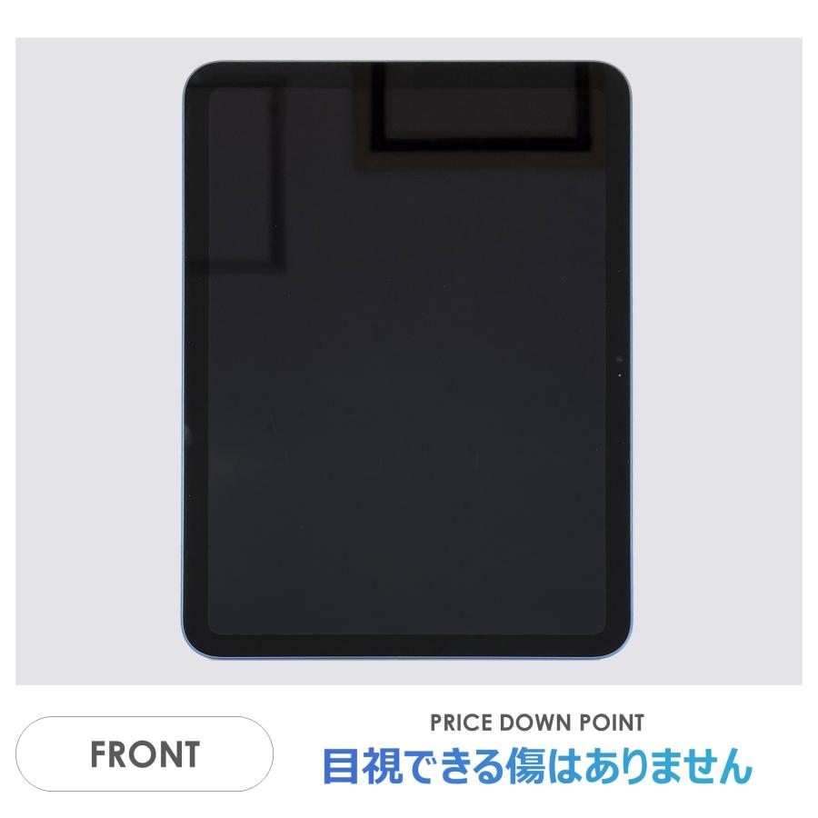 iPad 【Bランク】iPad 第10世代 ブルー 64GB Wi-Fiモデル 箱