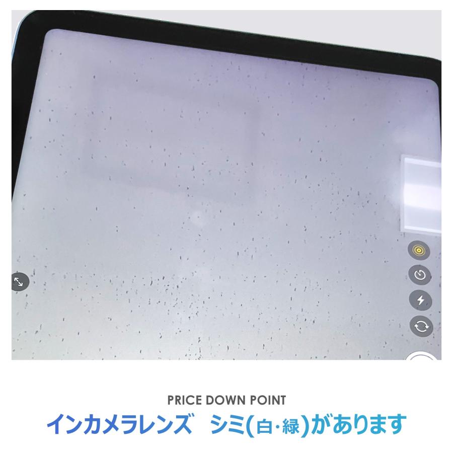 iPad 【Bランク】iPad 第10世代 ブルー 64GB Wi-Fiモデル 箱・ケーブル