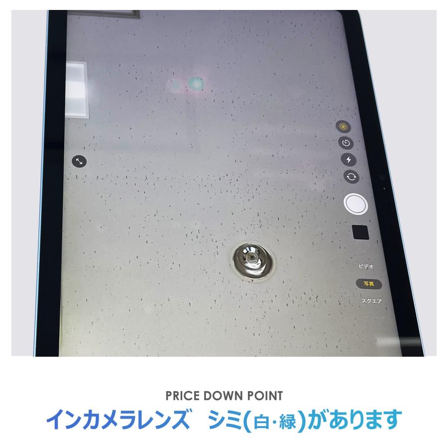 iPad 【Dランク】iPad 第10世代 ブルー 64GB Wi-Fiモデル 箱