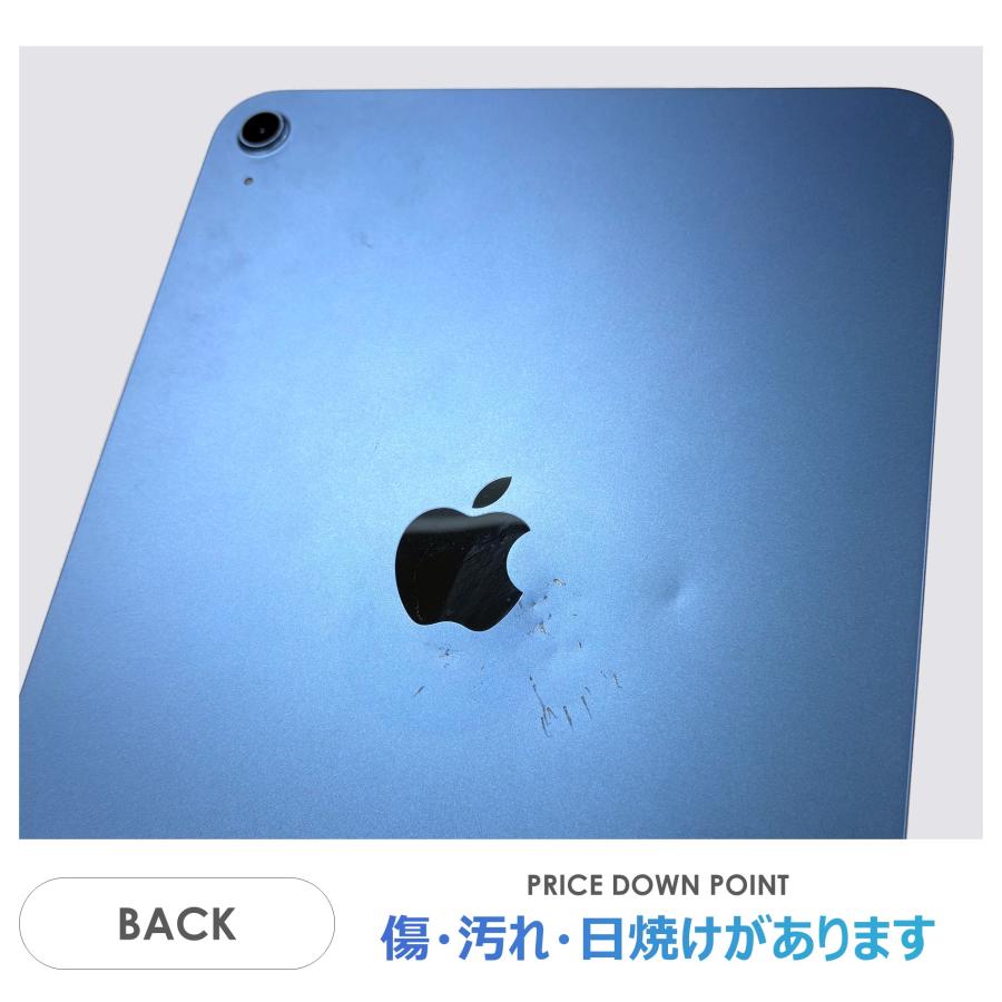 【未使用に近い】 Apple iPad 第10世代 64GB wifiモデル ブルー #mon238 Apple Apple iPad 第10世代 64GB ブルー WiFi+Cellular Softbank【難有