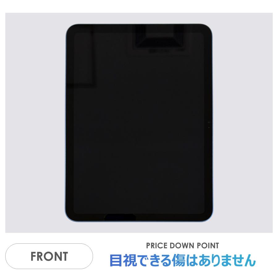 iPad 【Cランク】iPad 第10世代 ブルー 64GB Wi-Fiモデル 本体のみ