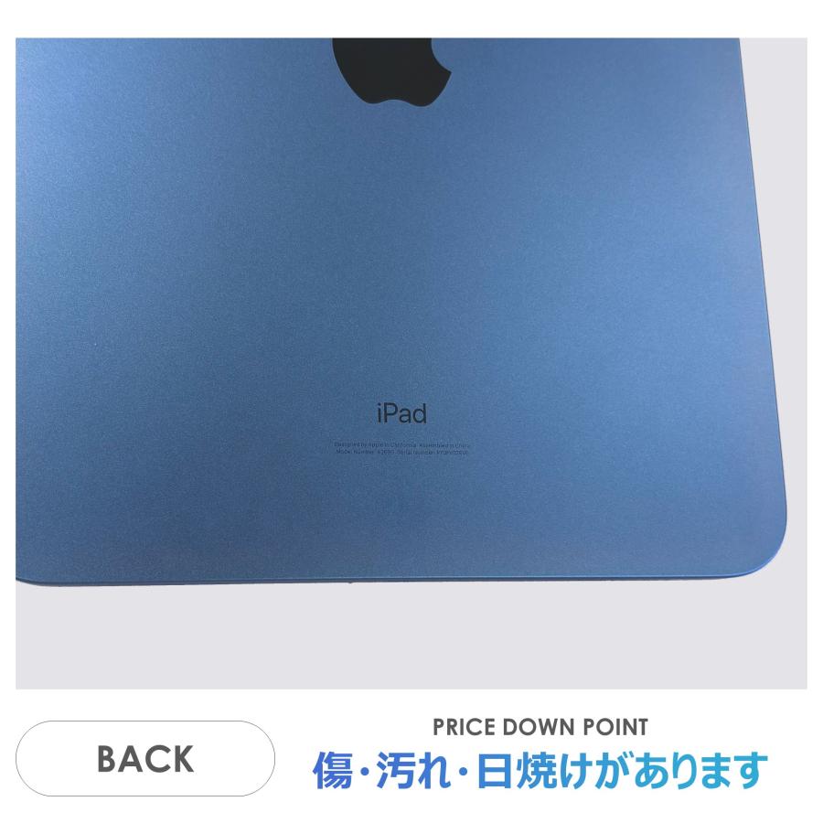 新品未使用品 iPad 10世代 64GB Wi-Fiモデル ブルー iPad Wi-Fi + Cellular 64GB - ブルー（第10世代）[整備済製品