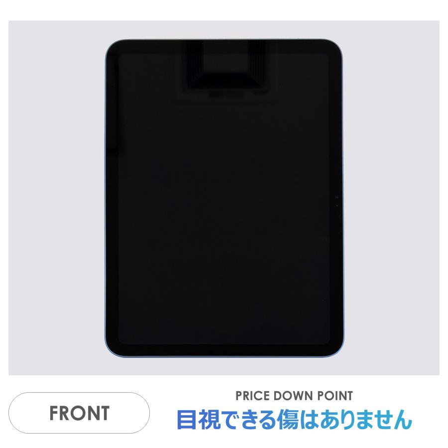 iPad 【Cランク】iPad 第10世代 ブルー 64GB Wi-Fiモデル 本体のみ