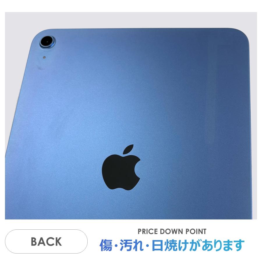 iPad 【Cランク】iPad 第10世代 ブルー 64GB Wi-Fiモデル 本体のみ