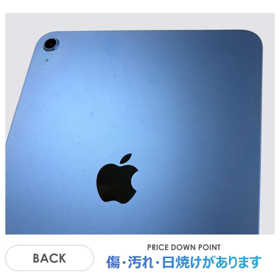 iPad 【Cランク】iPad 第10世代 ブルー 64GB Wi-Fiモデル 本体のみ