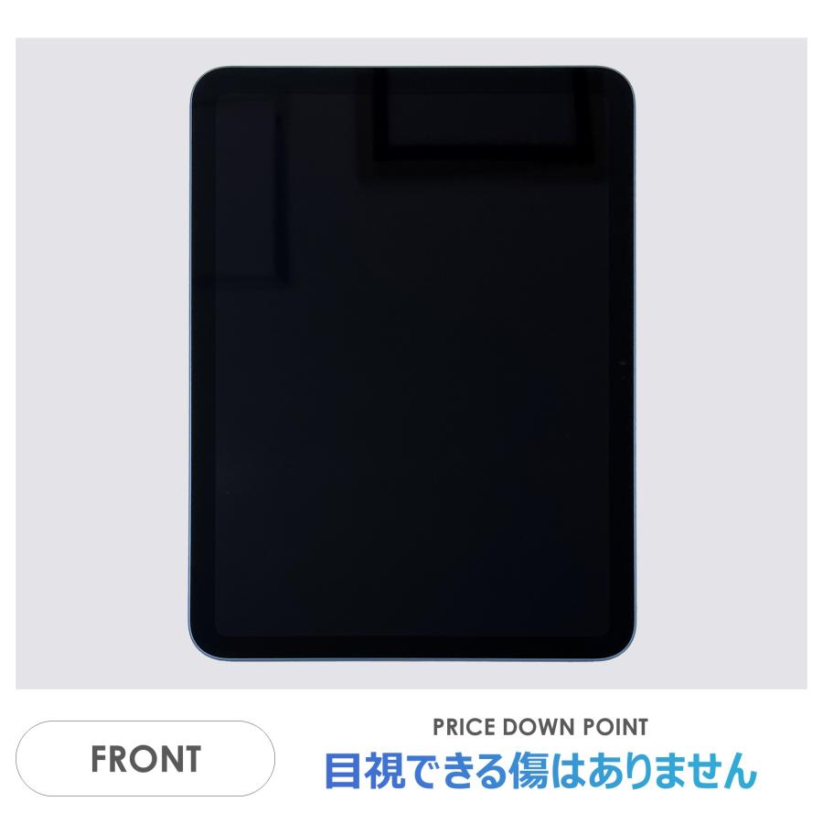 iPad 【Bランク】iPad 第10世代 ブルー 64GB Wi-Fiモデル 本体のみ
