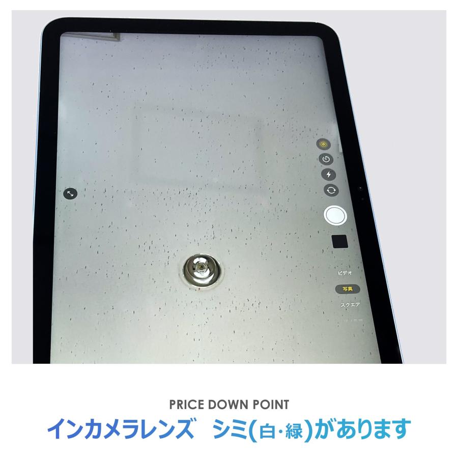 iPad 第10世代 64GB wifi ブルー箱無し iPad 【Bランク】iPad 第10世代 ブルー 64GB Wi-Fiモデル 箱