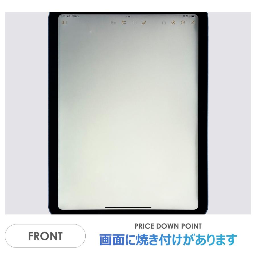 【美品】iPad (第10世代) WiFiモデル 箱ケーブル付き iPad Wi-Fiモデル 256GB - イエローを購入 - Apple（日本）