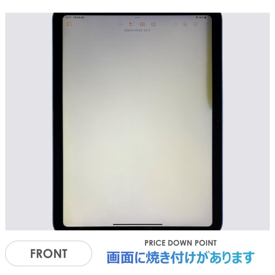 iPad 【Cランク】iPad 第10世代 ブルー 64GB Wi-Fiモデル 本体のみ