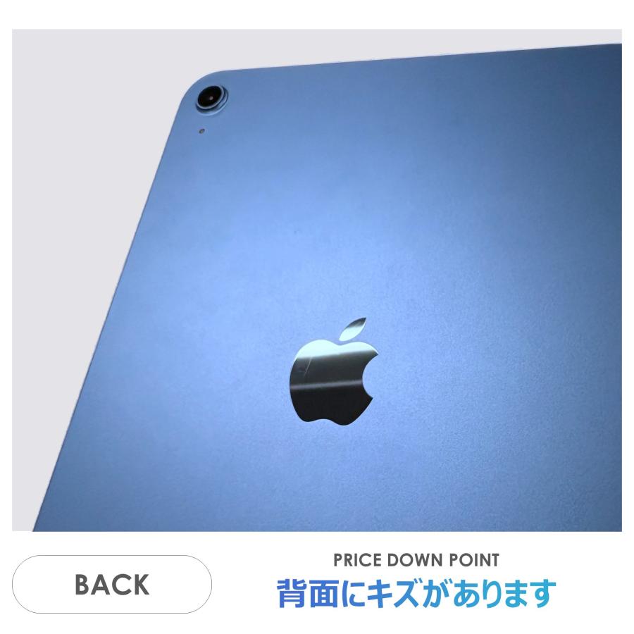 iPad 【Cランク】iPad 第10世代 ブルー 64GB Wi-Fiモデル 本体のみ