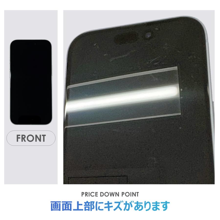 iPhone 15 【Bランク】iPhone15 ブルー 128GB SIMフリー 箱付き 中古