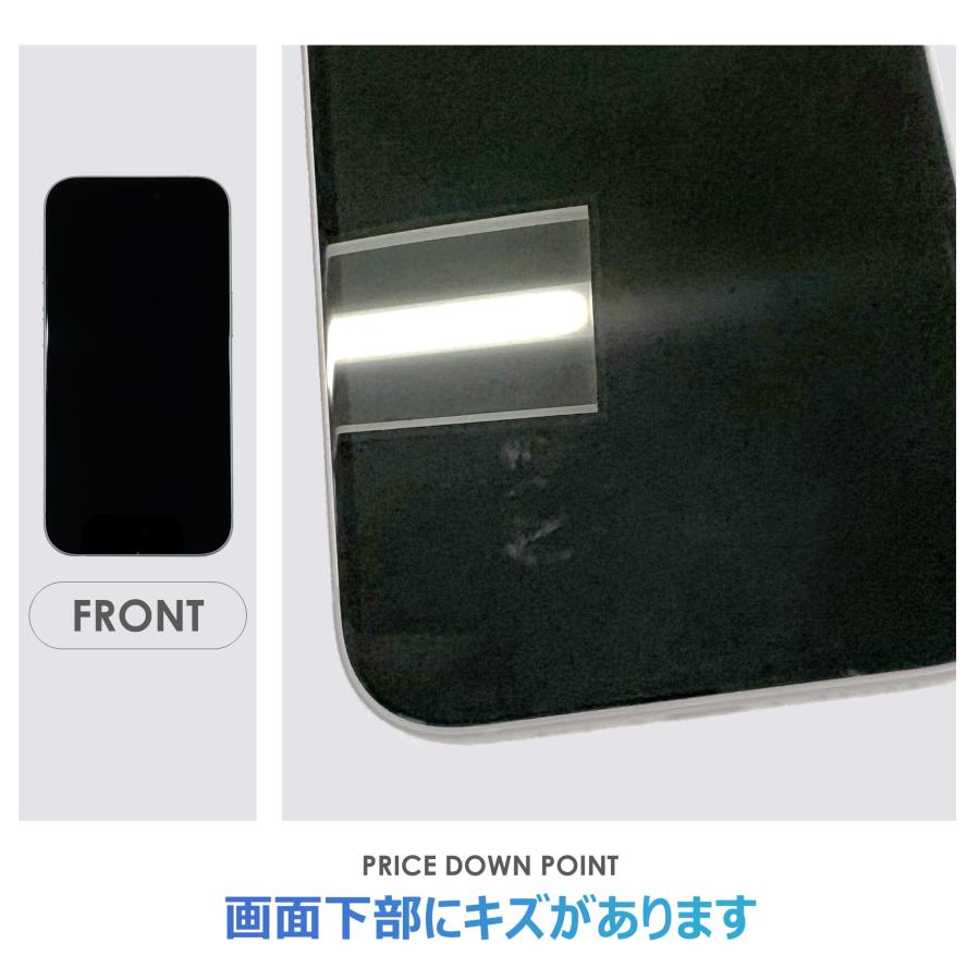 iPhone 15 【Bランク】iPhone15 ブルー 128GB SIMフリー 箱付き 中古