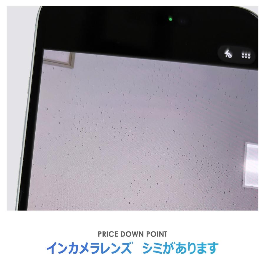iPhone 15 【Bランク】iPhone15 ブルー 128GB SIMフリー 箱付き 中古