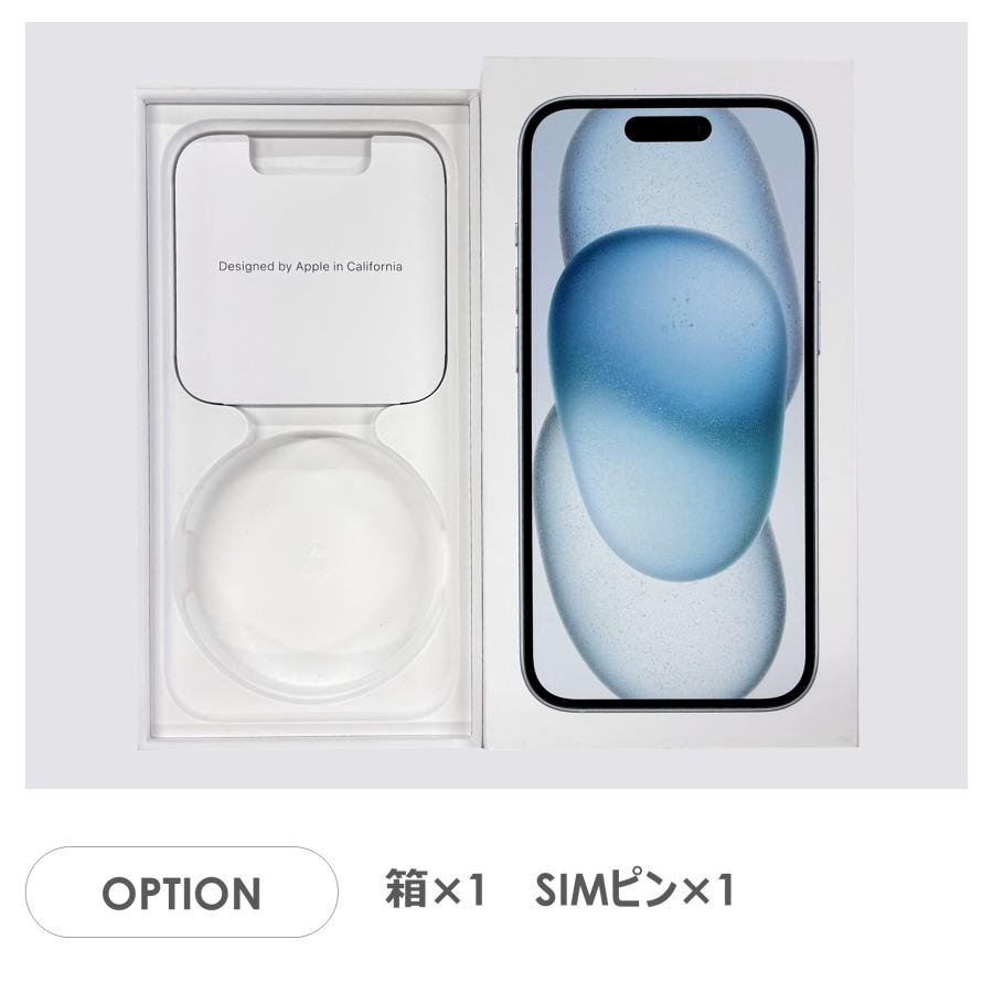 iPhone 15 【Bランク】iPhone15 ブルー 128GB SIMフリー 箱付き 中古