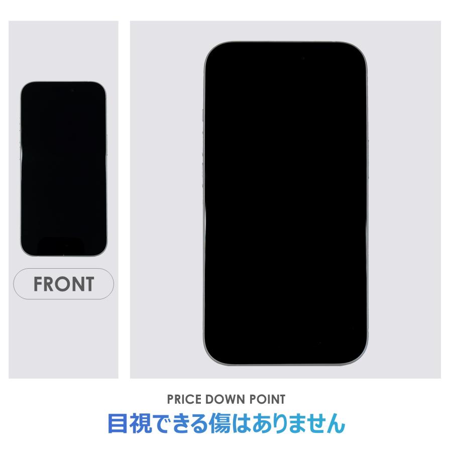 iPhone 15 【Bランク】iPhone15 ブルー 128GB SIMフリー 箱・ケーブル