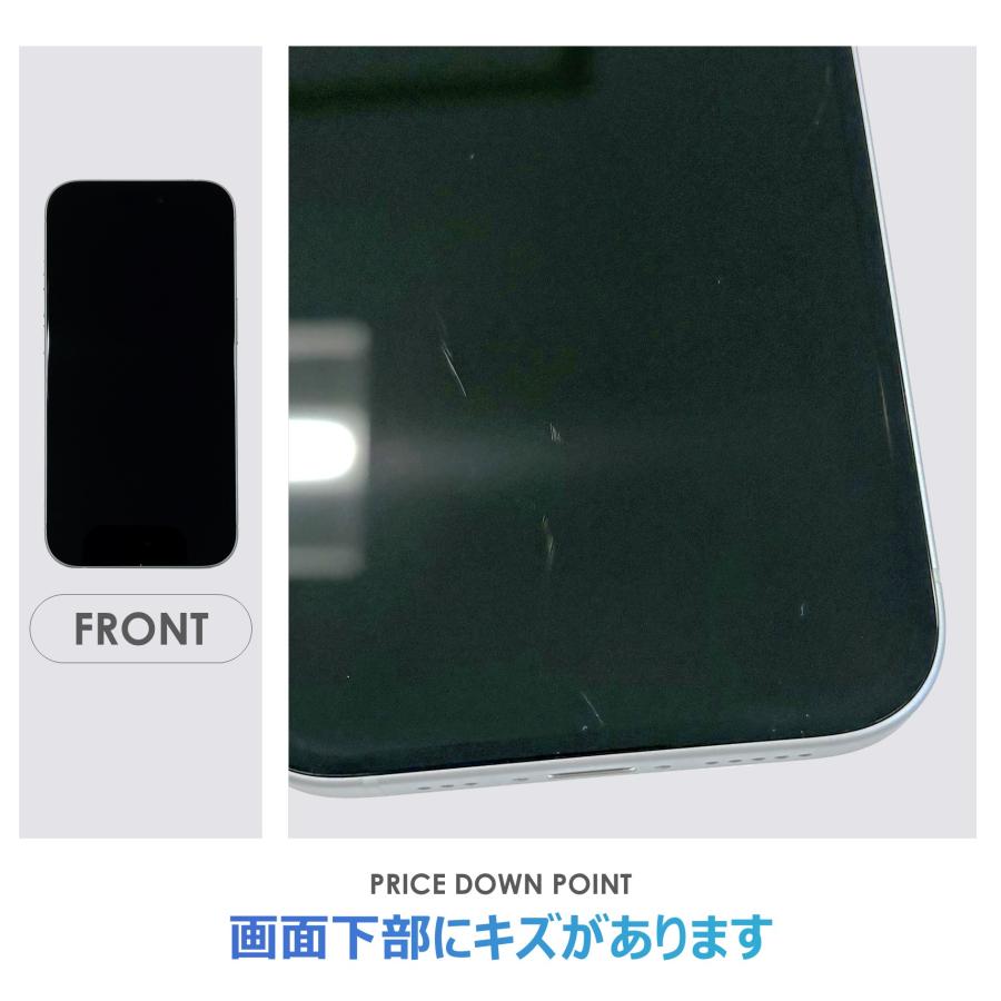 iPhone 15 【Bランク】iPhone15 ブルー 128GB SIMフリー 本体のみ 中古
