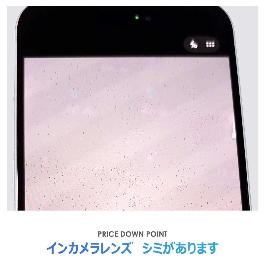 iPhone 15 【Bランク】iPhone15 ブルー 128GB SIMフリー 本体のみ 中古