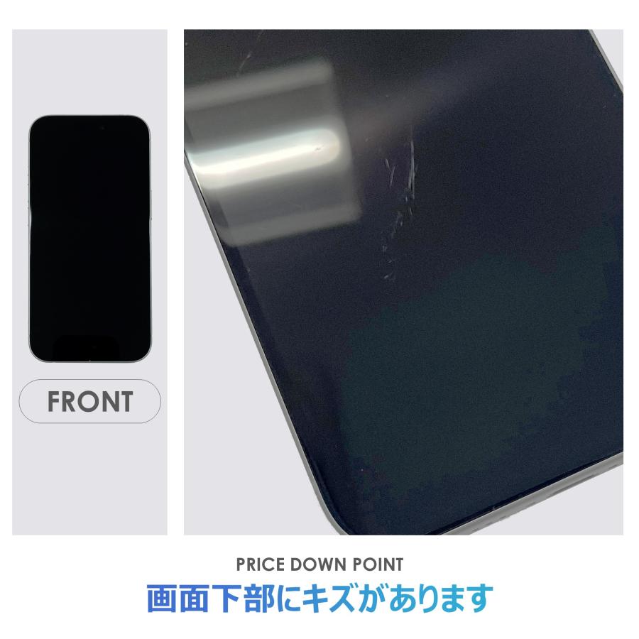 iPhone 15 【Bランク】iPhone15 ブルー 128GB SIMフリー 箱・ケーブル