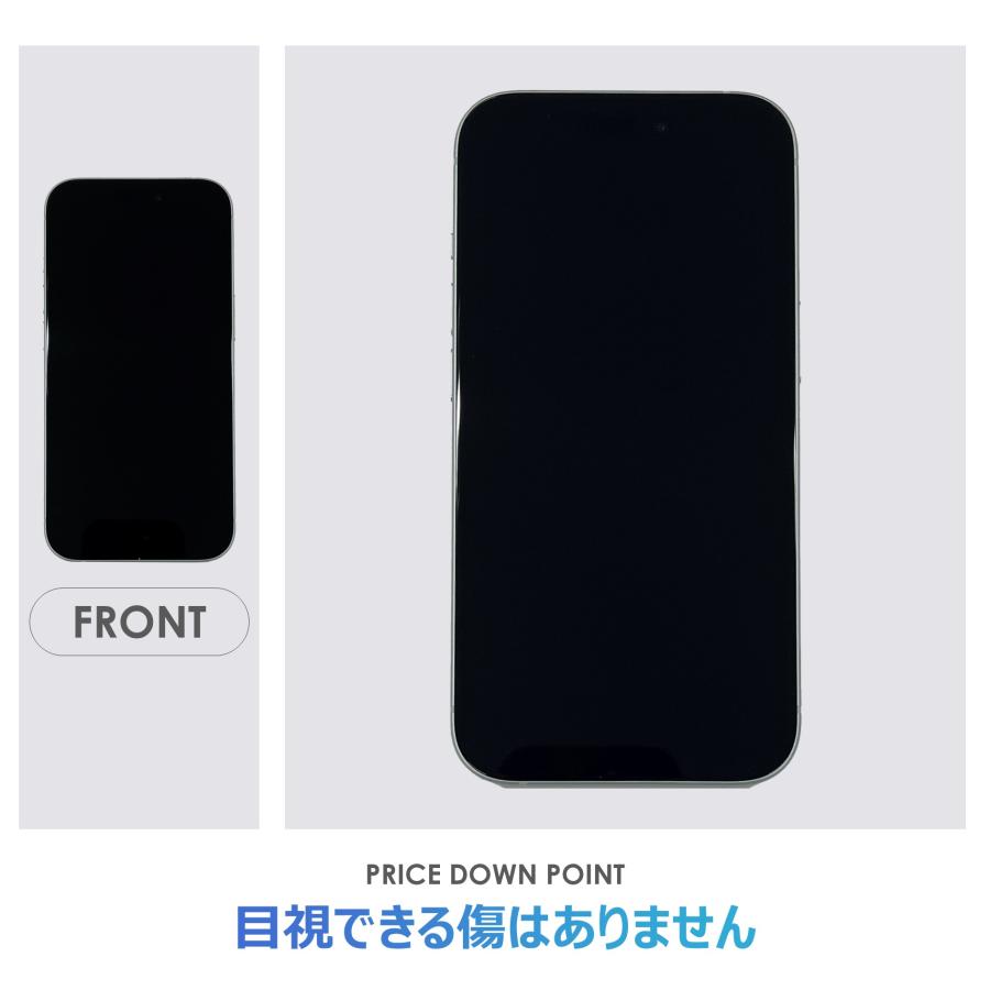 iPhone 15 【Bランク】iPhone15 ブルー 128GB SIMフリー 箱・ケーブル