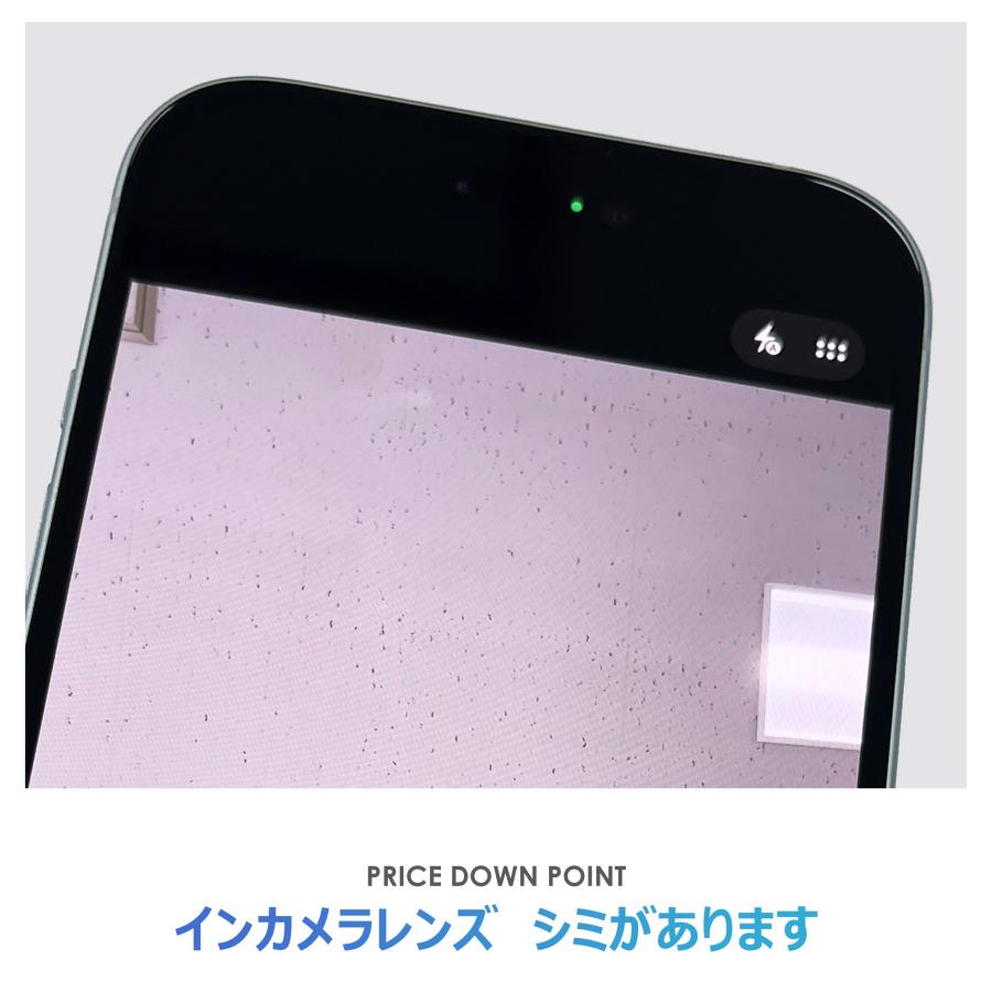 iPhone 15 【Bランク】iPhone15 ブルー 128GB SIMフリー 箱・ケーブル