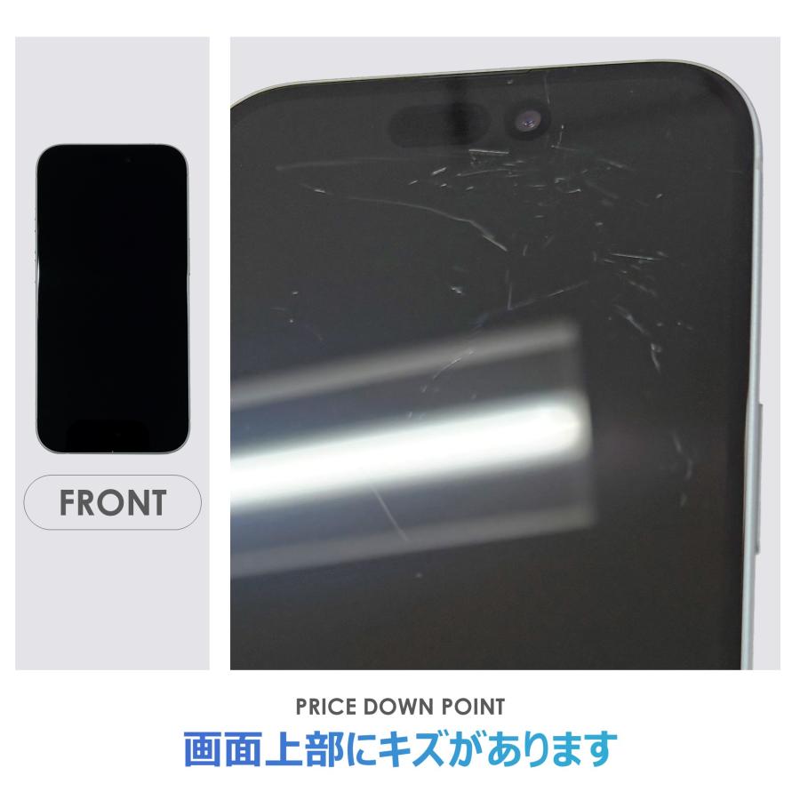 iPhone 15 【Cランク】iPhone15 ブルー 128GB SIMフリー 箱付き 中古