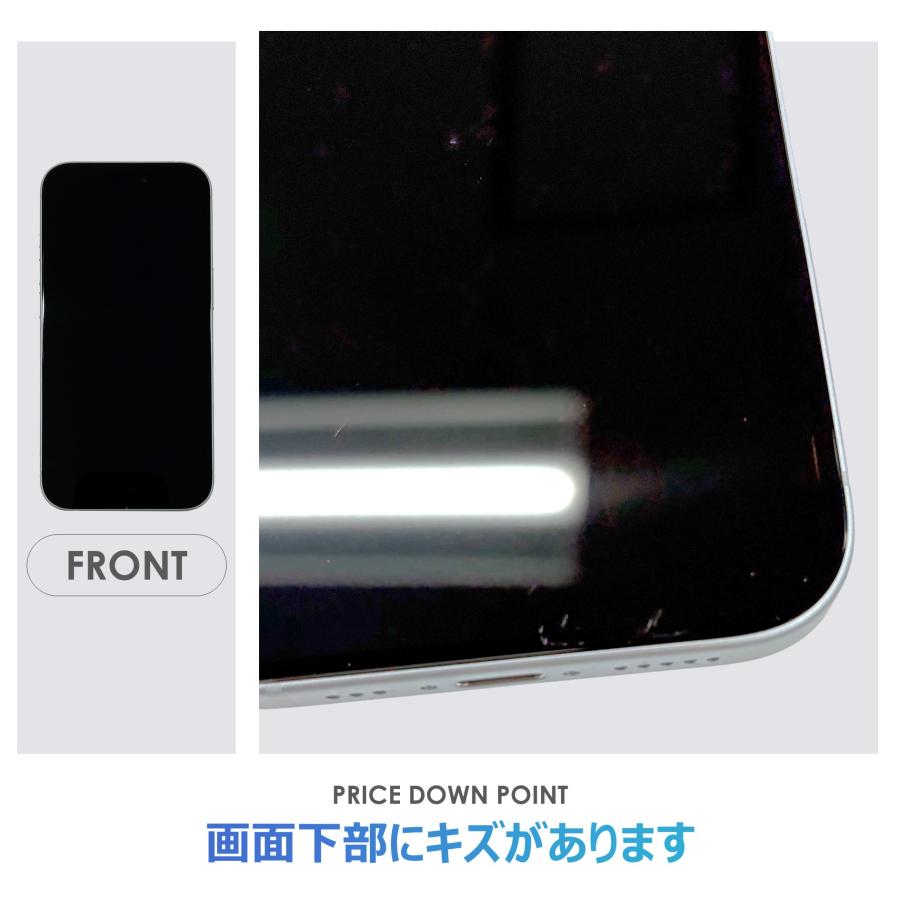 iPhone 15 【Cランク】iPhone15 ブルー 128GB SIMフリー 箱付き 中古