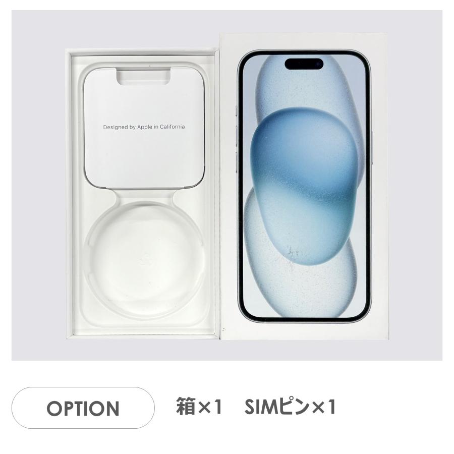 iPhone 15 【Cランク】iPhone15 ブルー 128GB SIMフリー 箱付き 中古