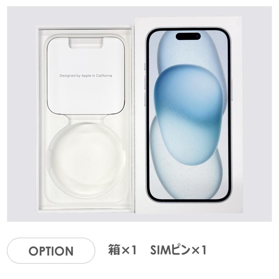 iPhone 15 【Bランク】iPhone15 ブルー 128GB SIMフリー 箱付き 中古