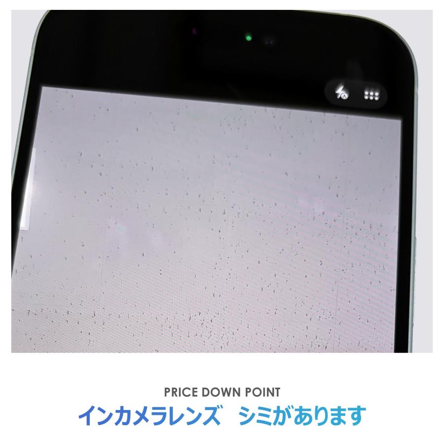 iPhone 15 【Bランク】iPhone15 ブルー 128GB SIMフリー 箱付き 中古