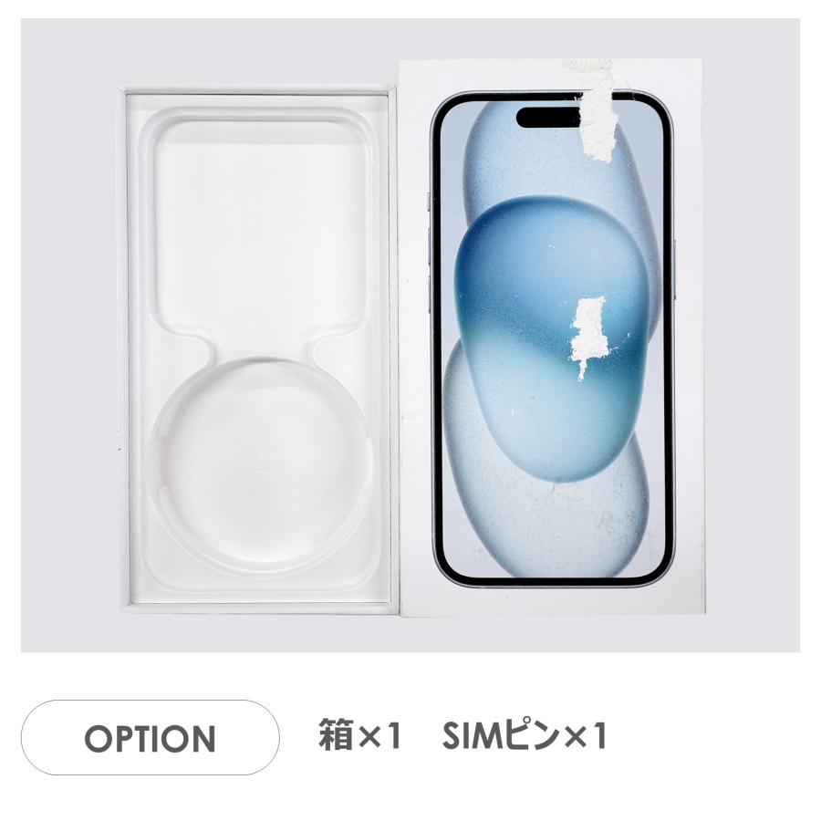 iPhone 15 【Bランク】iPhone15 ブルー 128GB SIMフリー 箱付き 中古