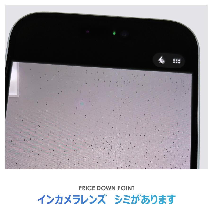 iPhone 15 【Bランク】iPhone15 ブルー 128GB SIMフリー 箱付き 中古