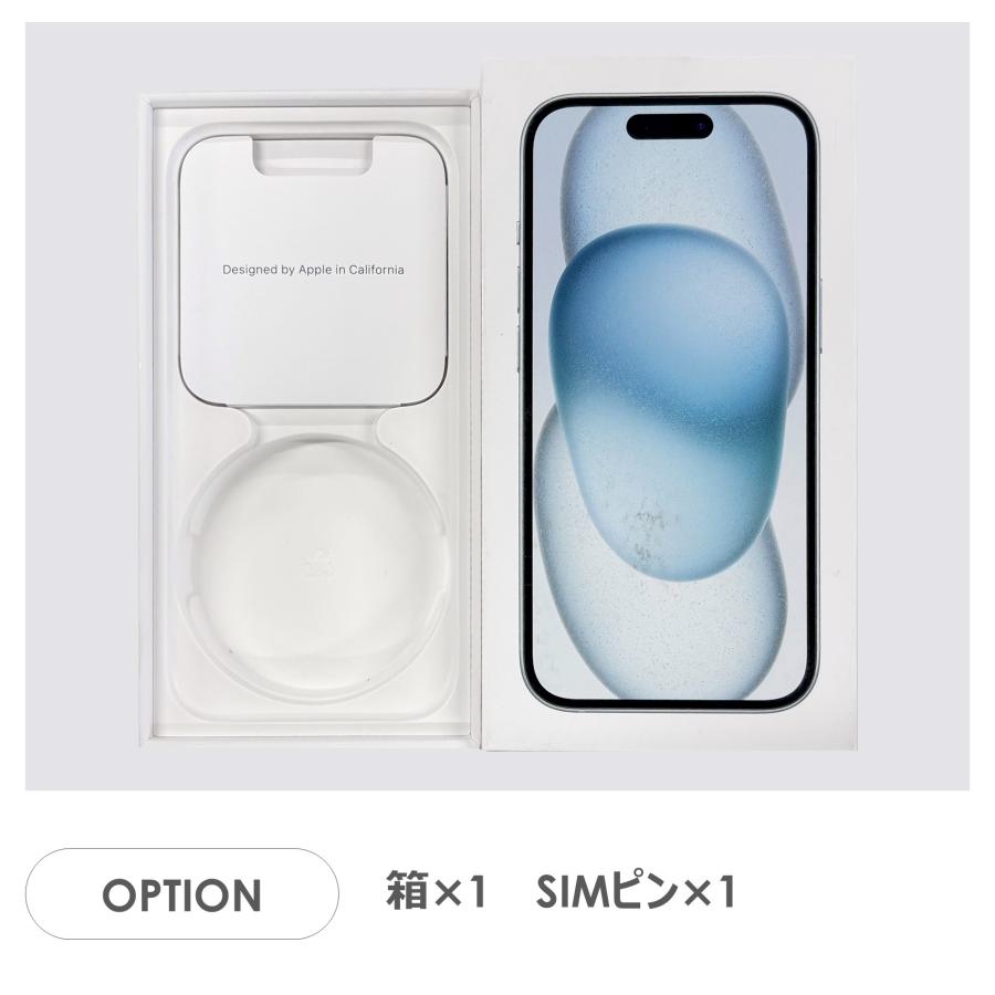 iPhone 15 【Bランク】iPhone15 ブルー 128GB SIMフリー 箱付き 中古