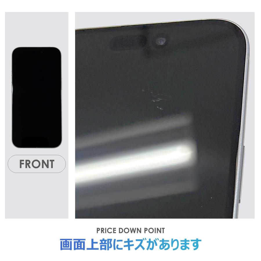 iPhone 15 【Bランク】iPhone15 ブルー 128GB SIMフリー 箱付き 中古