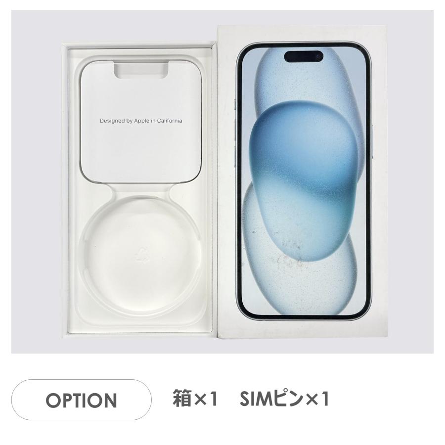 iPhone 15 【Bランク】iPhone15 ブルー 128GB SIMフリー 箱付き 中古
