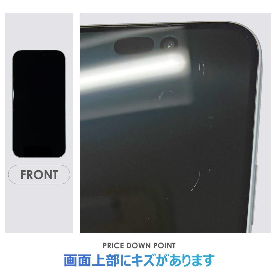 iPhone 15 【Bランク】iPhone15 ブルー 128GB SIMフリー 箱付き 中古