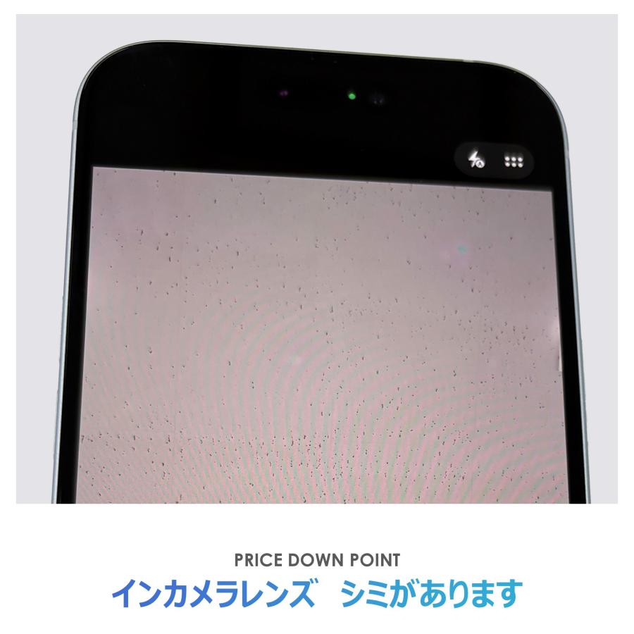iPhone 15 【Bランク】iPhone15 ブルー 128GB SIMフリー 箱付き 中古