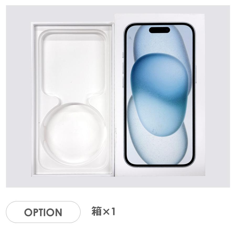 iPhone 15 【Bランク】iPhone15 ブルー 128GB SIMフリー 箱付き 中古