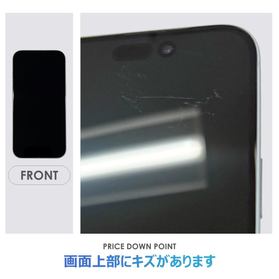 iPhone 15 【Bランク】iPhone15 ブルー 128GB SIMフリー 箱付き 中古