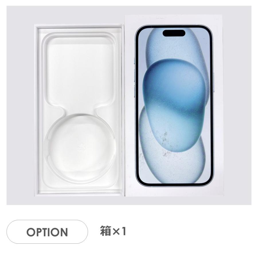 iPhone 15 【Bランク】iPhone15 ブルー 128GB SIMフリー 箱付き 中古