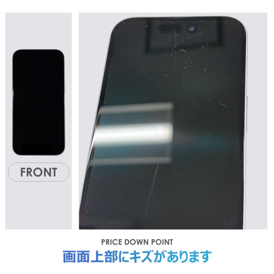 iPhone 15 【Bランク】iPhone15 ブルー 128GB SIMフリー 本体のみ 中古