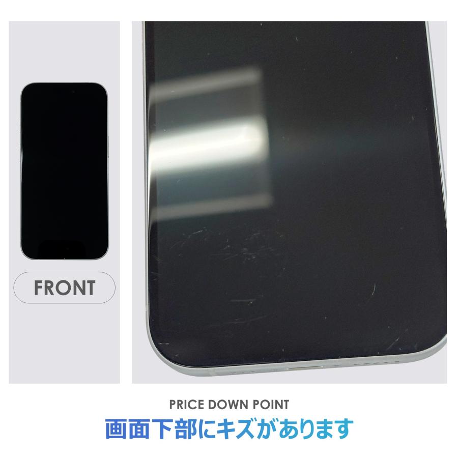 iPhone 15 【Bランク】iPhone15 ブルー 128GB SIMフリー 本体のみ 中古