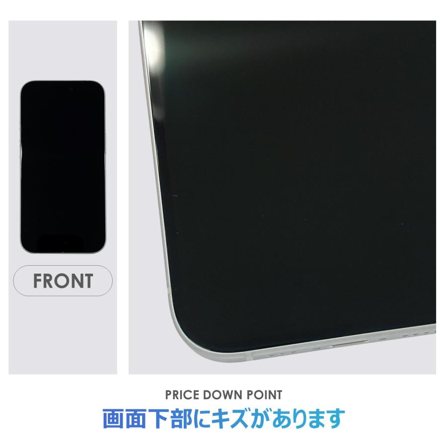 iPhone 15 【Bランク】iPhone15 ブルー 128GB SIMフリー 本体のみ 中古