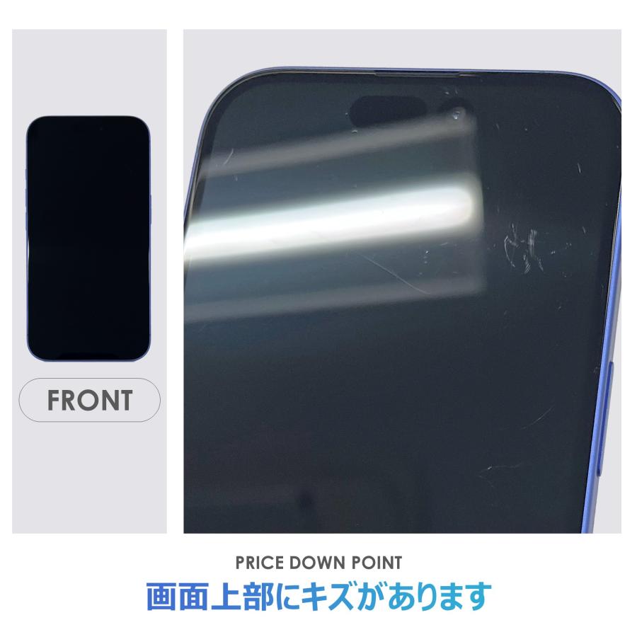 iPhone 16 【Bランク】SoftBank iPhone16 ウルトラマリン 128GB SIM