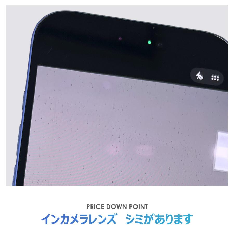 iPhone 16 【Bランク】SoftBank iPhone16 ウルトラマリン 128GB SIM