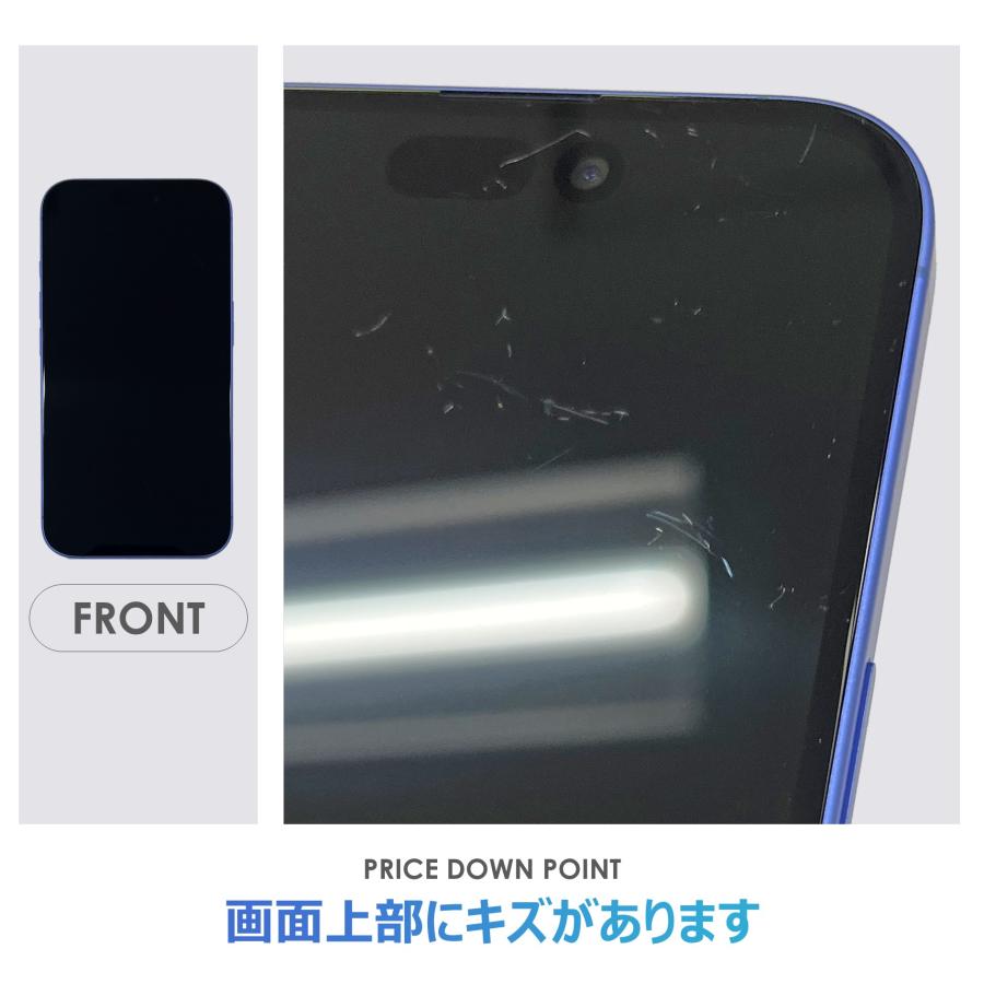 iPhone 16 【Bランク】SoftBank iPhone16 ウルトラマリン 128GB SIM